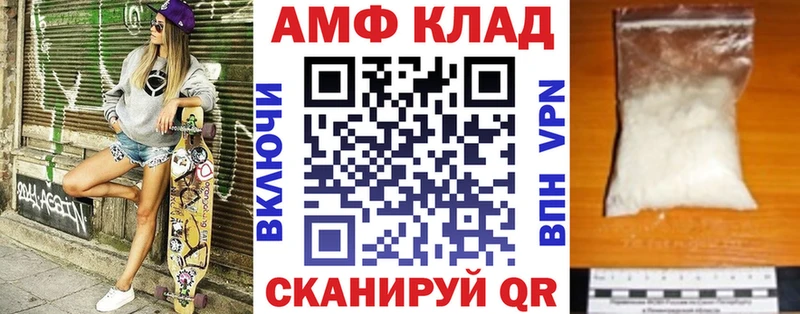 где купить наркоту  hydra сайт  АМФ 98%  Невинномысск 
