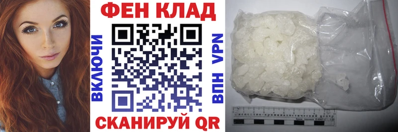 Amphetamine VHQ Невинномысск