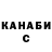 ГАШ 40% ТГК Chabang Malapane