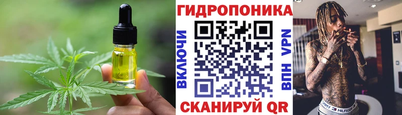 Еда ТГК марихуана  mega ONION  Невинномысск 