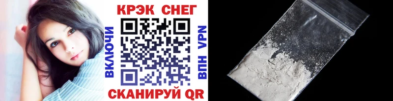 КОКАИН Эквадор  Невинномысск 