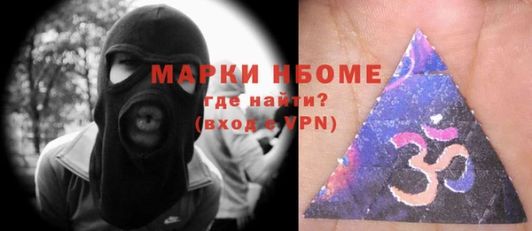 гашишное масло Елабуга