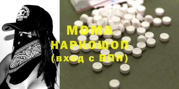 гашишное масло Елабуга