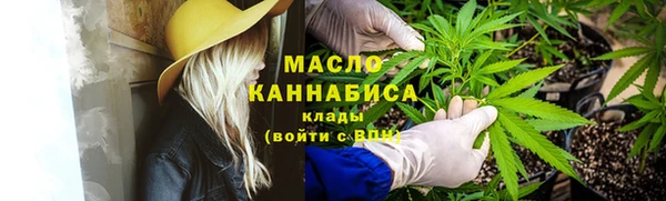 мескалин Гусиноозёрск