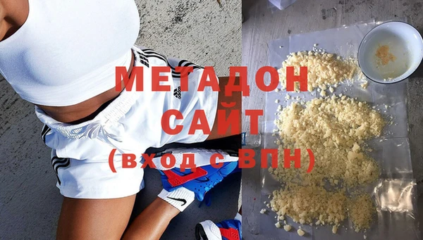 мефедрон VHQ Елизово