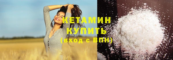 марки lsd Ельня