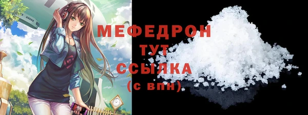 мефедрон VHQ Елизово