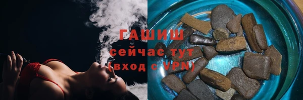 гашишное масло Елабуга