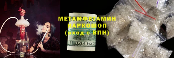 мефедрон VHQ Елизово