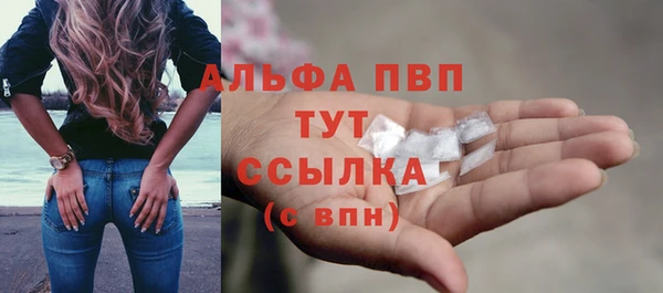 марки lsd Ельня