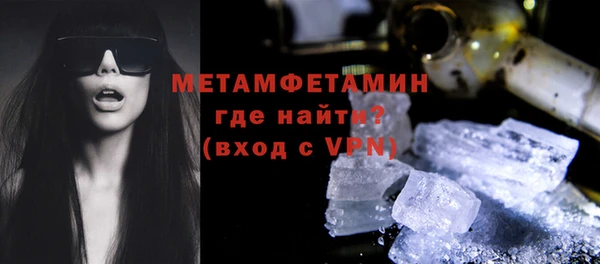 мефедрон VHQ Елизово