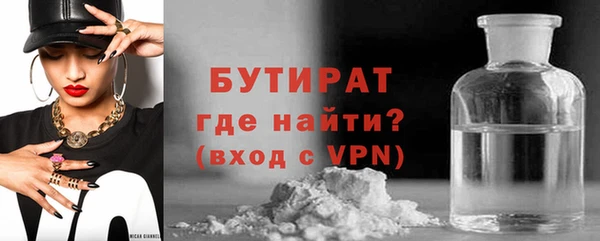 марки lsd Ельня