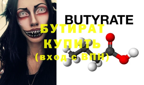 гашишное масло Елабуга