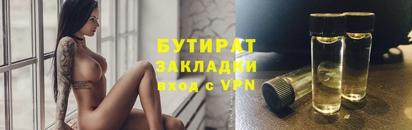 марки lsd Ельня