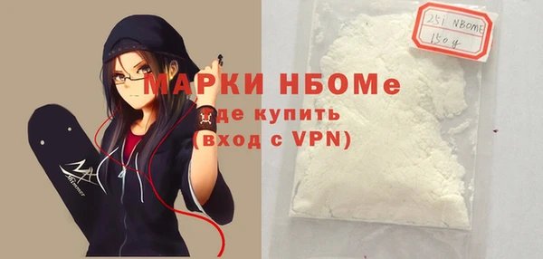 бошки Заволжье