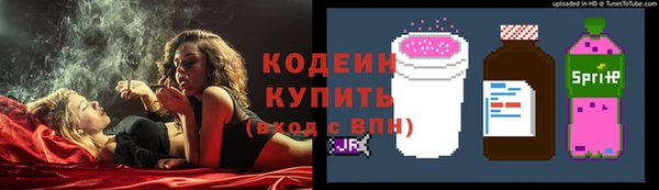 гашишное масло Елабуга