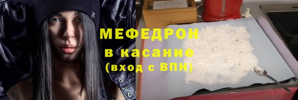 мефедрон VHQ Елизово