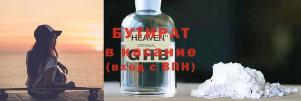 гашишное масло Елабуга