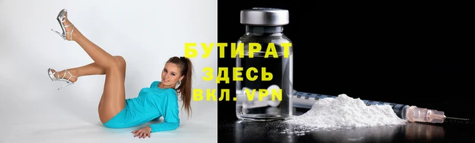 марки lsd Ельня