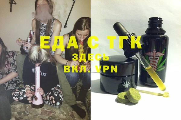 марки lsd Ельня