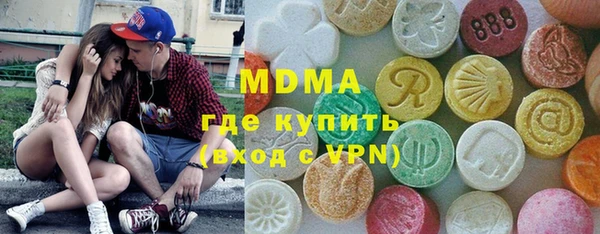 мефедрон VHQ Елизово
