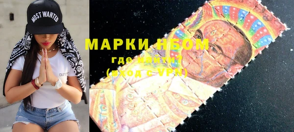 мефедрон VHQ Елизово