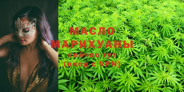 гашишное масло Елабуга