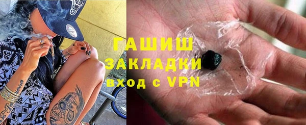 мефедрон VHQ Елизово
