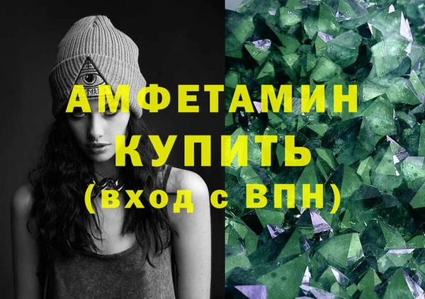 гашишное масло Елабуга