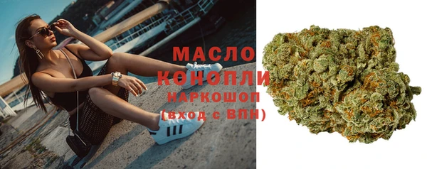 гашишное масло Елабуга