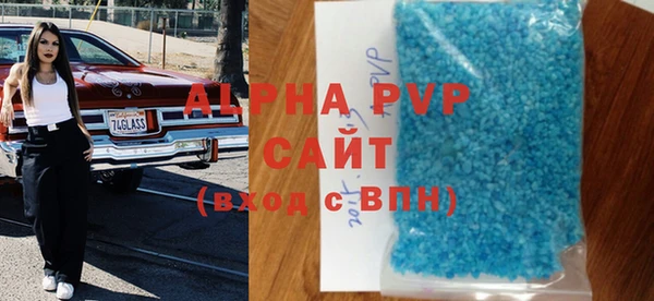 бутират Гусь-Хрустальный