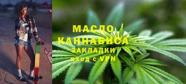 мефедрон VHQ Елизово