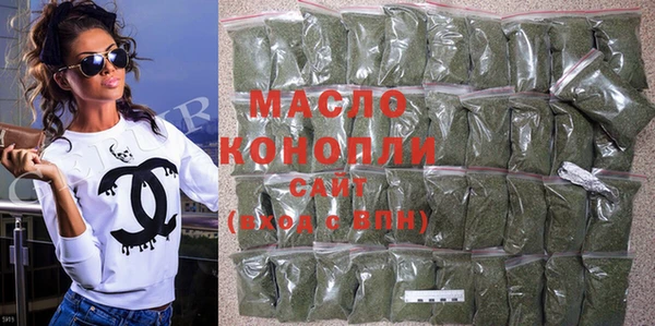 гашишное масло Елабуга