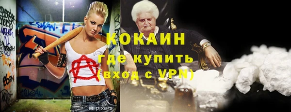 наркотики Заводоуковск