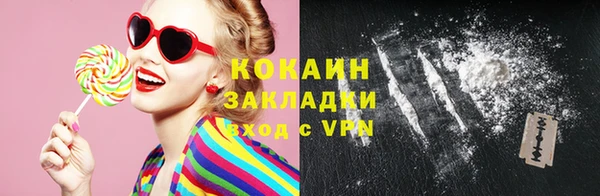 мефедрон VHQ Елизово