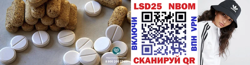 LSD-25 экстази кислота  Невинномысск 