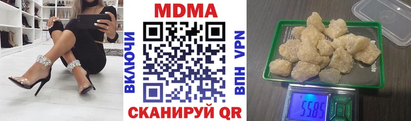 MEGA ССЫЛКА  Невинномысск  МДМА VHQ  где купить наркоту 