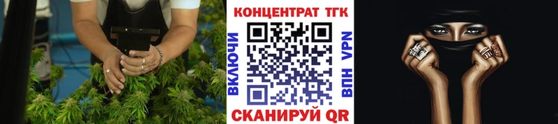 ТГК Wax  Невинномысск 