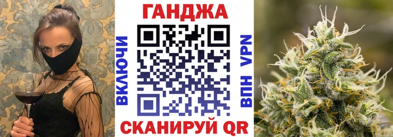 блэк спрут рабочий сайт  Невинномысск  Бошки Шишки Ganja  цены  